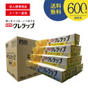600本セット 株式会社クレハ NEWクレラップ 30cm×10M 粗品ノベルティギフト専用 各種イベント 景品 粗品 ノベルティギフト 陳列アイテム 災害 対...