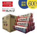 600本セット 株式会社クレハ NEWクレラップ 22cm×10M 粗品ノベルティギフト専用 各種イベント 景品 粗品 ノベルティギフト 陳列アイテム 災害 対...