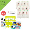 【10個セット/のし包装あり】 ライオンキッチンセットLMS-8 (チャーミーマジカ2種&クッキングペーパー小8枚箱入&保存バッグM3枚箱入)