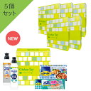 【5個セット/のし包装なし】ライオンキッチンセットLMS-8 (チャーミーマジカ2種&クッキングペーパー小8枚箱入&保存バッグM3枚箱入)