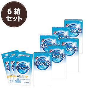 【6個セット】ライオン トップ SUPER NANOX 10g×3袋 ワンパック使い切りタイプ ノベルティギフト専用品 携帯用 最強洗浄 消臭 防臭 抗菌 旅行・出張・病院・コインランドリーなどにおすすめ