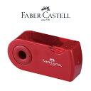 FABER-CASTELL 鉛筆削り(角形) レッド TFC-182797-1 標準用 太軸用 2穴タイプ 直径8〜10の色鉛筆に使えます