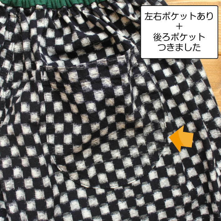 値引 人気の久留米絣パンツ ギエモンもんぱん 日本製 送料無料 市松紺 白 M L 春夏 ボトムス おしゃれもんぺ パンツ 七分丈 綿100 レディース 30代 40代 50代 60代 70代 ミセスファッション ゆったり はきやすい ズボン ウエストゴム オカモト商店 無料長期保証