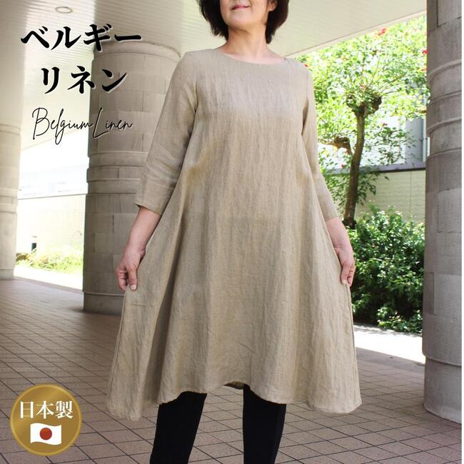 【ベルギーリネンワンピース】薄手 リネン 麻 ワンピース 7分袖 ミモレ丈 オリーブ シアー 透け感 夏 日本製 レディース ミセス ナチュラル ファッション ...