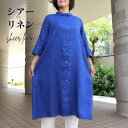 【シアーリネンワンピース】リネン 麻 ワンピース 夏 涼しい 透け感 薄手 7分袖 ロイヤルブルー 青 前ボタン ミモレ丈 レディース ミセス シニア ナチュラ...