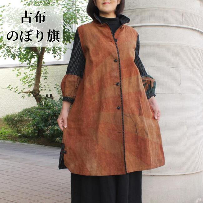 楽天市場】古布 絣 リメイクの通販 楽天市場】古布 絣 リメイクの通販