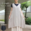 リネン ワンピース ジャンパースカート ノースリーブ 日本製 レディース ミセス シニアファッション 40代 50代 60代 春夏 夏 Vネック チャコールグレ...