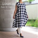 リネン ワンピース 半袖 紺/白 日本製 送料無料 麻 レディース ミセス シニアファッション 40代 50代 60代 春夏 ゆったり 大きいサイズ やわらか ...