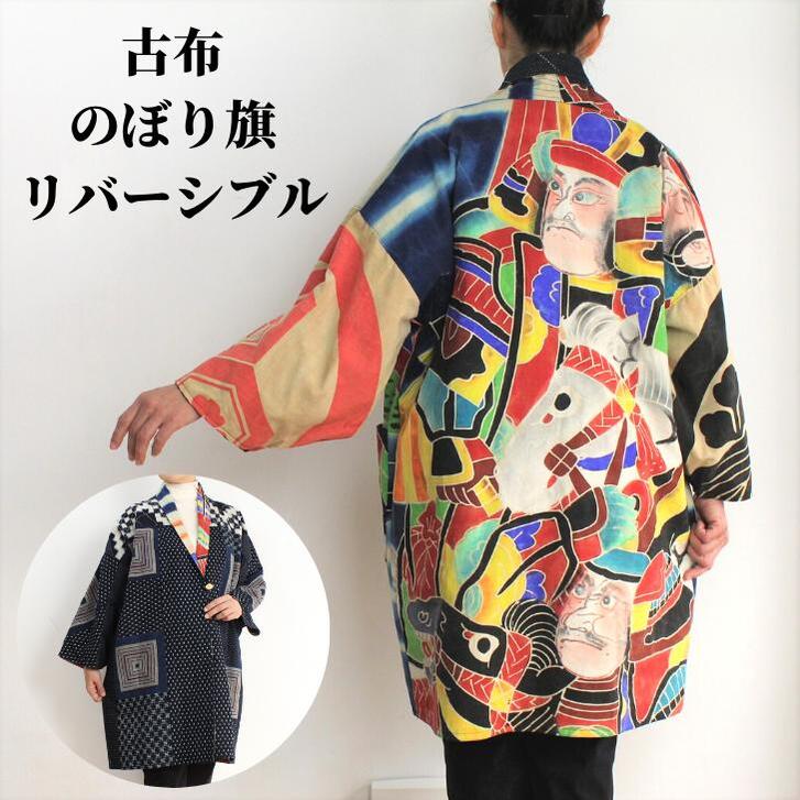 楽天市場】パッチワーク(テイスト(ファッション)レトロ 楽天市場】パッチワーク(テイスト(ファッション)レトロ