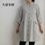 久留米絣 ブラウス 人気の白絣 日本製 送料無料 婦人服 おしゃれ チュニック シャツ Aライン 七分袖 M〜L 50代 60代 70代 ミセス シニアファッション 綿100 きちんと
