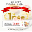 楽天1位【高評価★4.84】【送料無料】 大福 フルーツ大福 6個入 バレンタイン ホワイトデー お返し 早割 絶品 苺 いちご みかん 生パイン キウイ 桃 フルーツ ギフト プレゼント 手作り 和菓子 お菓子 和スイーツ 個包装 大福餅 美味しい 餅 全国 セット 3