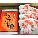 亀万寿（かりんとう饅頭）※氷温販売　1箱7個入り/