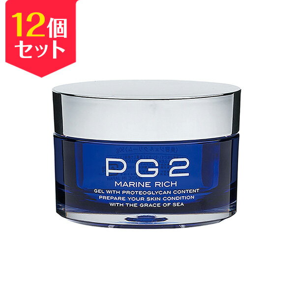 【特別セット価格30％OFF】PG2マリーンリッチ オールインワンジェル (50g/目安1か月分)×12個プロテオグリカン プルラン 卵殻膜 マリンリッチ 高保湿 無添加 浸潤 時短 美容 角質層 潤い 年齢肌 ターンオーバー エイジングケア 添加物フリー 化粧品 スキンケア