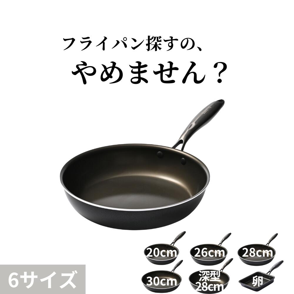 ＼スルッと 長持ち★1年保証／SURUTTO フライパン 20cm 26cm 28cm 30cm 深型 卵焼き IH&ガス対応 ツルツル 長持ち 均一に火が通る 底が汚れにくい 軽い 内面フッ素コーティング 外面セラミック加工 PFOA 有害物質不使用 スルット