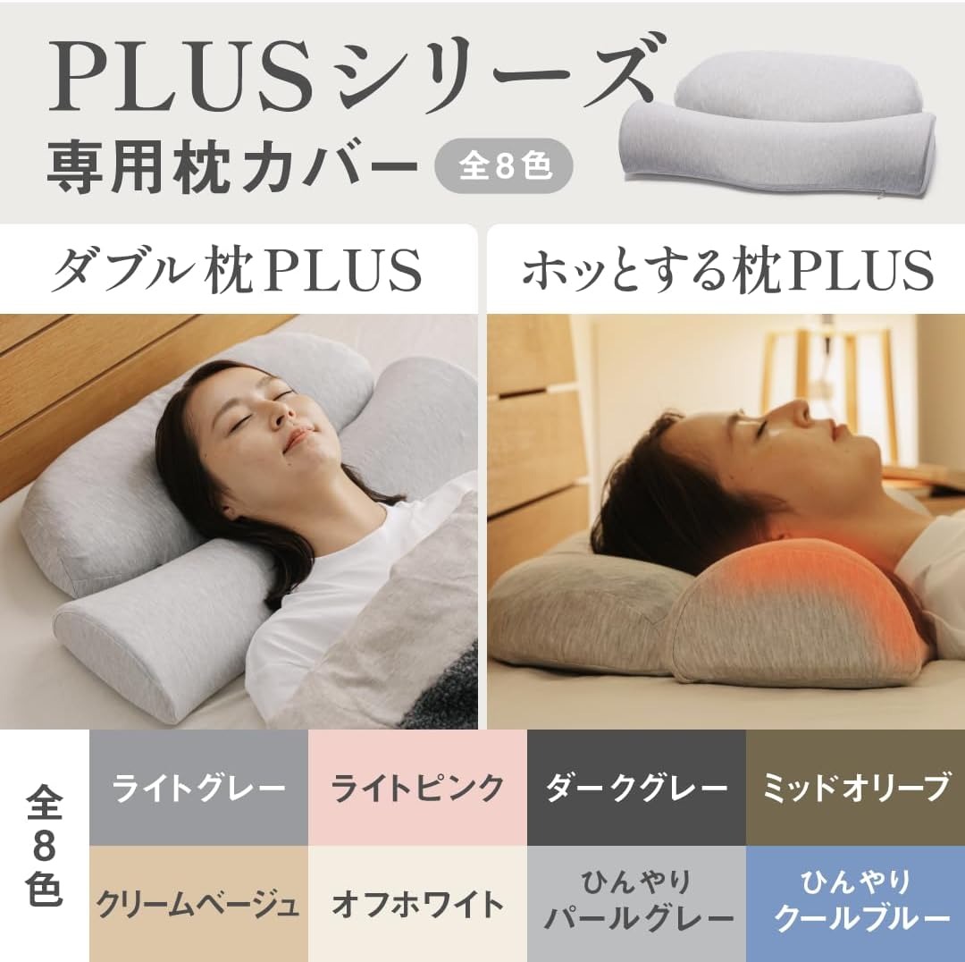 楽天市場】サバ キュー ストア 枕の通販 楽天市場】サバ キュー ストア 枕の通販