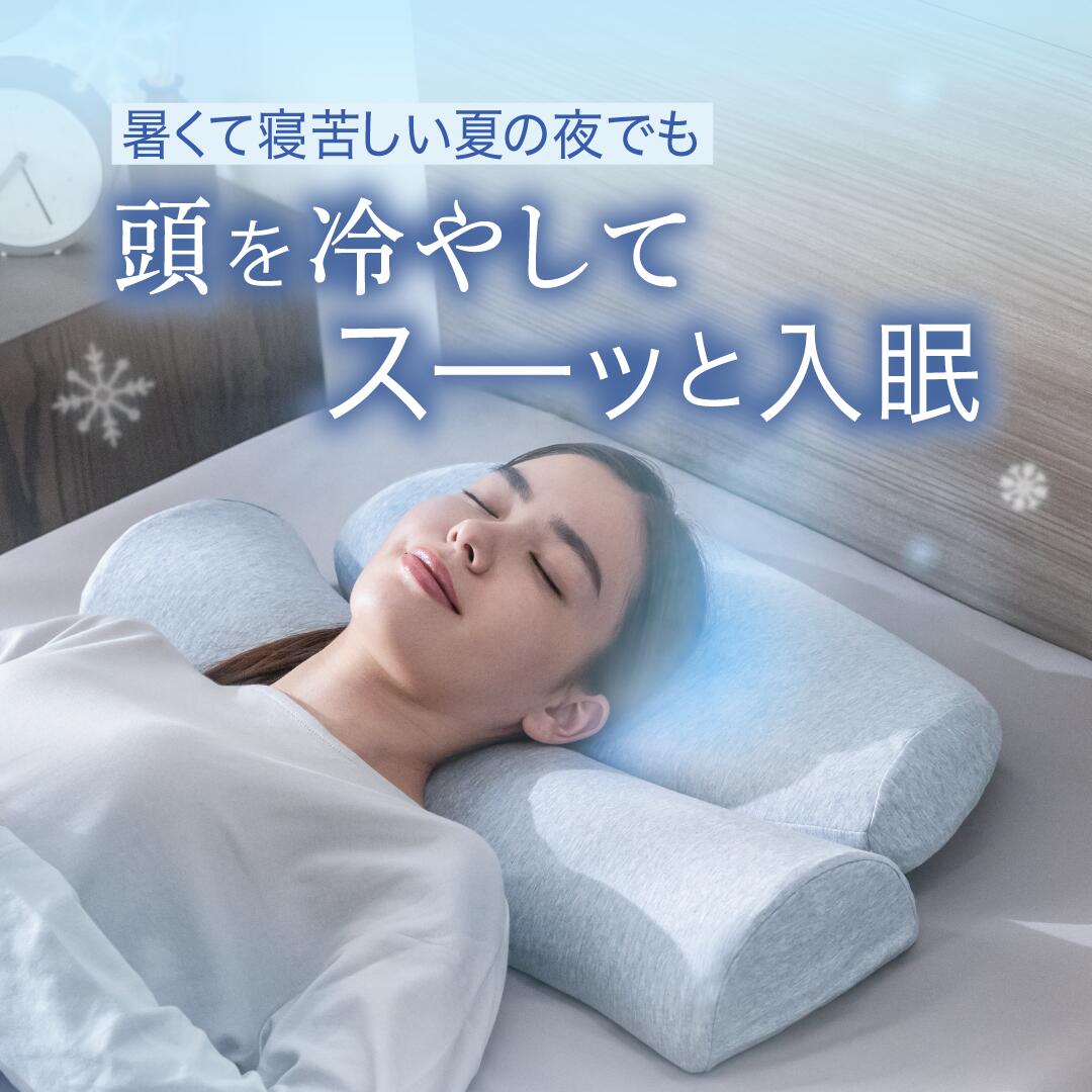 楽天市場】サバ キュー ストア 枕の通販