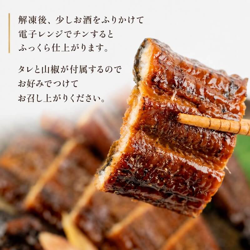 【限定500セット】四万十うなぎ蒲焼き1尾と鰹のわら焼きたたき2節 贅沢食べ比べセ...