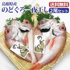 https://thumbnail.image.rakuten.co.jp/@0_mall/sushi-nihonkai/cabinet/shohin01/gift/imgrc0078884498.jpg
