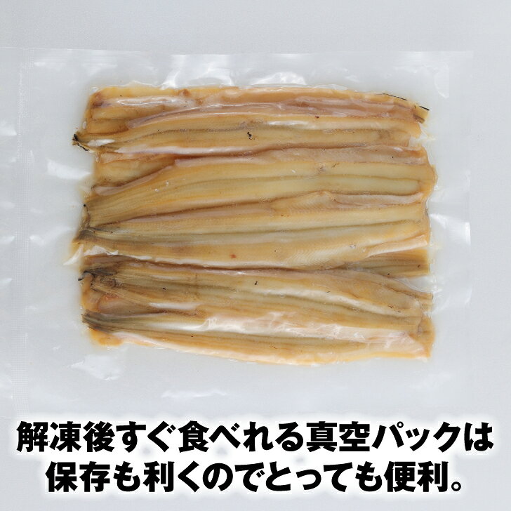 やわらか煮穴子 10尾 200g 約20cm 穴子 あなご アナゴ 煮あなご 煮アナゴ 煮穴子 穴子丼 あなご丼 寿司ねた アナゴ箱飯 穴子1本握り sushics-10000025 寿司ネタshop 海の端っこ サンプル画像2