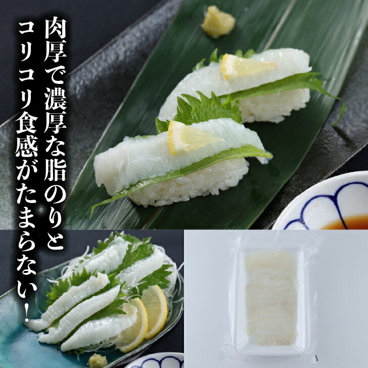 樂天商城 - 寿司ネタ アブラ カレイ えんがわ スライス 約5g×20枚 すしねた　生食用 エンガワ 刺身用 のせるだけ 手巻き寿司　縁側 炙り