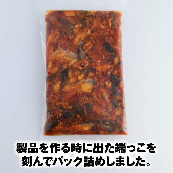寿司ネタ うなぎ蒲焼端材 500g 切落し 業務用 のせるだけ 鰻 ウナギ すしねた はざい 手巻き寿司