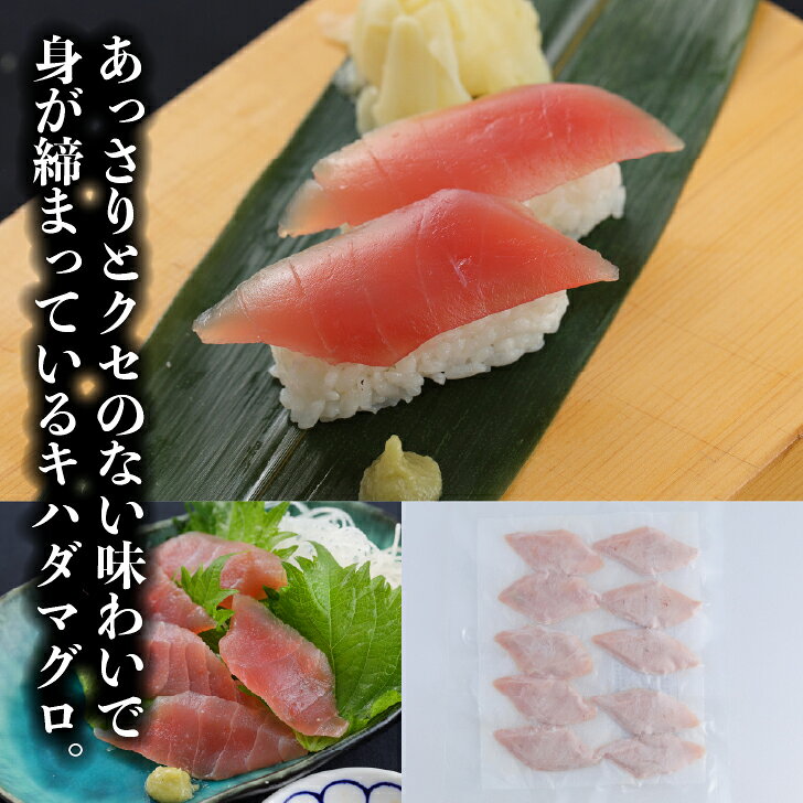 寿司ネタshop 海の端っこの【送料無料】 天然キハダマグロ赤身スライス 40枚(10枚×4p) 解凍レシピ付 皮なし 血合いなし 鮪 マグロ まぐろ 海鮮丼 手巻き寿司 生食用 カット済 寿司ネタ｜アングル2
