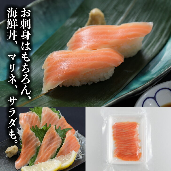 乐天商城 - 使いやすい10枚 寿司ネタ サーモントラウトスライス5g×10枚 すしねた 業務用 生食用 刺身用 海鮮丼 手巻き寿司