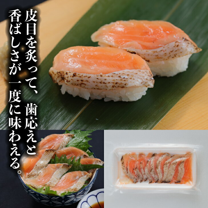 樂天商城 - 使いやすい10枚 寿司ネタ サーモントラウト焼きハラススライス6g×10枚 すしねた 業務用 生食用 刺身用 海鮮丼 手巻き寿司