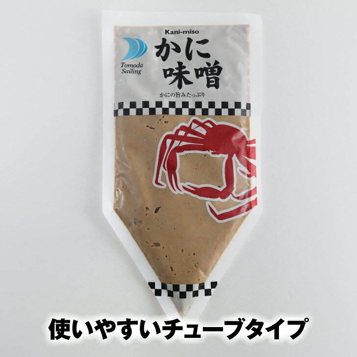 寿司ネタ　カニミソチューブ300g　すしねた　軍艦　丼　付け合わせ　かにみそ　蟹味噌　紅ズワイ　たっぷり　パスタ　雑炊　業務用　手巻き寿司 sushics-10000152 寿司ネタshop 海の端っこ サンプル画像2