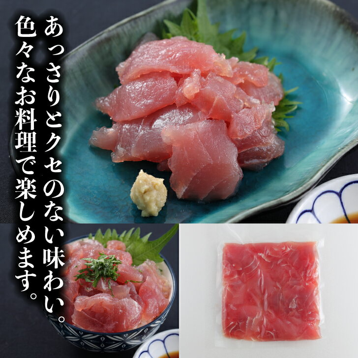 乐天商城 - 寿司ネタ キハダマグロ(鮪 まぐろ)赤身切落し300g お刺身 300g 業務用 のせるだけ すしねた 生食用 きはだ 手巻き寿司