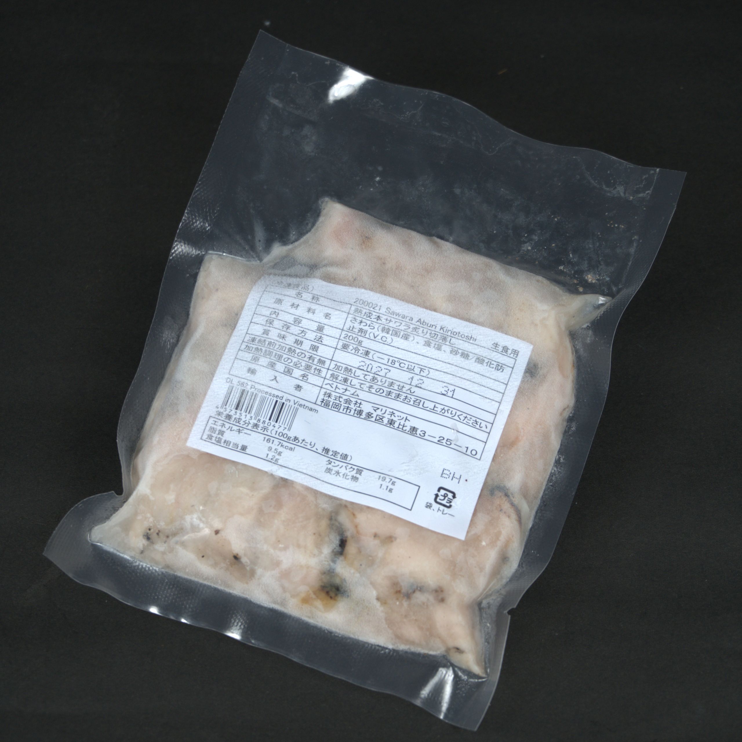 【送料無料】生食用 熟成本サワラ炙り切り落とし 1キロ(200g×5個)鰆 サワラ あぶり...