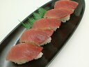 寿司ネタ バチマグロスライス 8g×10枚 すしねた 生食用...