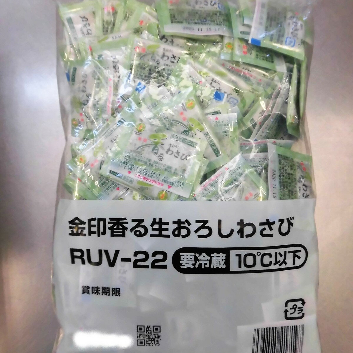 金印 香る生おろしわさび 2g×250個入り 冷蔵品(お届けは冷凍便）寿司 海鮮丼 添付 手巻き寿司 3