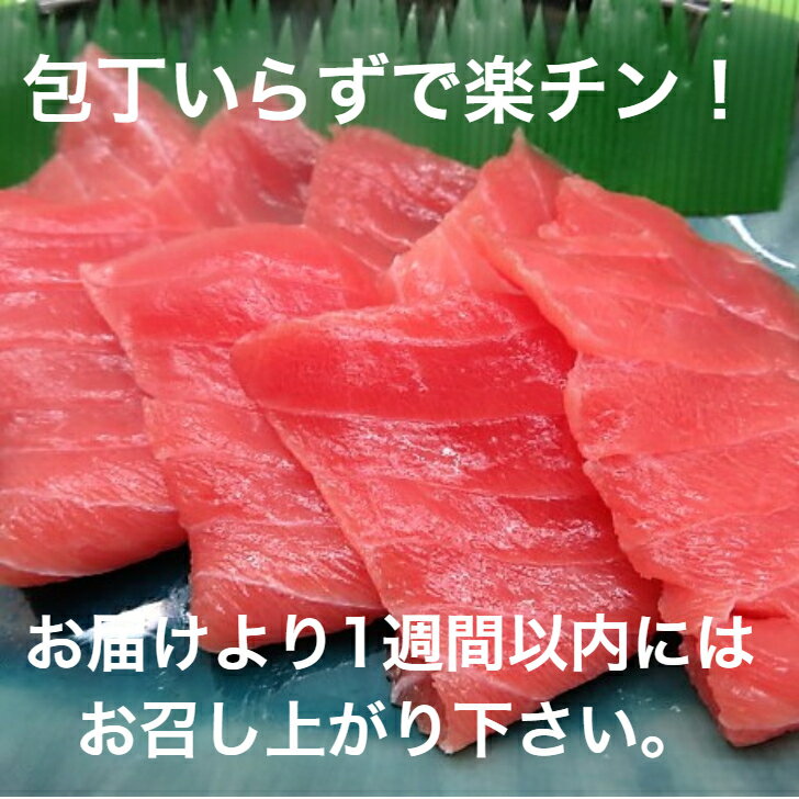 脂と赤身のバランスが良い誰もが好む部位 寿司ネタ 本マグロ 中トロスライス 22公式店舗 約10g 10枚 カット済み なので安心 プレゼント 海鮮 ギフト まぐろ マグロ 海鮮丼 手巻き寿司 鮪 誕生日 中トロ スライス 本鮪 御祝 内祝 刺身