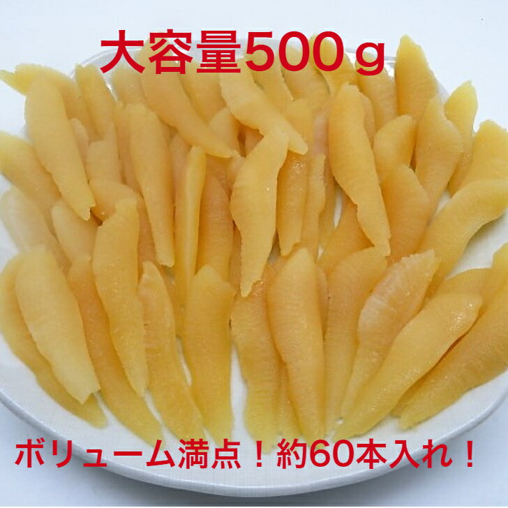 ���ʥͥ���̣�տ��λ� 500g �ܤ������λ� �����Τ� ̣�դ��� ���äפ���60���� ���� �����󤻥���� ������ ���� ���ե� �����괬������