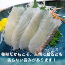 真鯛の湯引き60g(6g×10切)お刺身スライス 湯引きする事で旨みを引き出しました 流水解凍OK 寿司 寿司ネタ ギフト プレゼント 誕生日 手巻き寿司 生食...