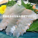 天然ひらめスライス70g(7g×10切)海鮮丼 三陸産 流水解凍OK 寿司 寿司ネタ ギフト プレゼント 誕生日 手巻き寿司 生食用 ヒラメ 平目 鮃