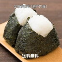 海苔 送料無料 瀬戸内産高級焼きのり 全型20枚 訳ありではありません 焼き海苔 焼きのり 焼のり 瀬戸内産海苔 おにぎり 乾海苔 送料無料 おかず セット 正規品 手巻き寿司
