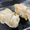つぶ貝 スライス 約7g 20枚寿司ネタ 業務用 お刺身用 寿司用生ツブ貝開き この旨さまさに最上級 つぶ ツブ貝 つぶ貝 貝柱 貝 海鮮 刺身 寿司