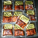送料無料! まとめ買い 冷凍 うなぎ 蒲焼 100gカット 10パックセット 真空パック 小分け 冷凍 鰻 ウナギ 中国産 うなぎ蒲焼食べきりパック 解凍するだけ