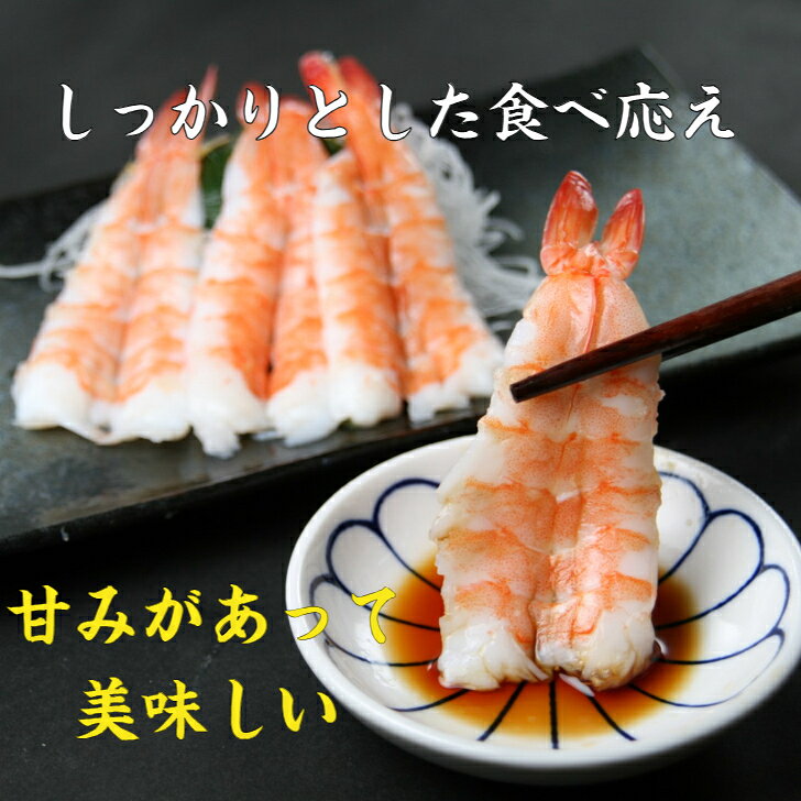 寿司ネタ バナメイ寿司海老6L(9.5-10cm)20尾 のせるだけ 業務用 すしねた ボイル 海鮮丼 手巻き寿司 sushics-10000151 寿司ネタshop 海の端っこ サンプル画像2