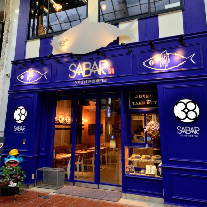 ������������ŹSABAR�ƽ� ���ᤵ�� 5�翿�� ��100��120g ����� ���� SABAR �����ͤ� ������ ���� ���� �ݡ� �ɿ��� ������ ��������