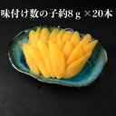 冷凍 味付き 天然細切り数の子昆布 わさび味 100g 3個【クール便(冷凍)配送】【代引き不可】