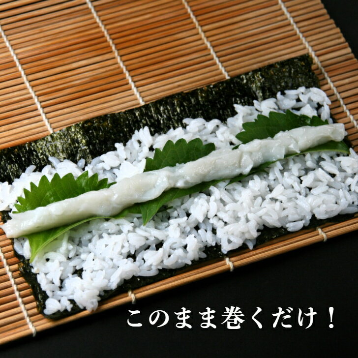 赤イカ巻き芯 18g×10本 巻き寿司 まきすし あかいか 寿司ネタ すしねた sushics-10000030 寿司ネタshop 海の端っこ サンプル画像2