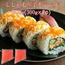 【送料無料】 からふとシシャモ卵 600g(300g×2p) 冷凍 プチプチ食感 生食用 ぐんかん ちらしすし のせるだけ 手巻き寿司 サラダ パスタ