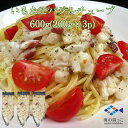 【送料無料】いもたこバジルチューブ600g(200g×3p) 手巻き 寿司 ネタ 海鮮 丼 冷凍 芋蛸 人気 お買い得 蛸 刺身 サラダ パスタ 海の端っこ