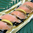 寿司ネタ 大ネタ 寿司ネタ アトランティック サーモン焼き ハラス スライス 13g×20枚 業務用 生食用 刺身用 海鮮丼 手巻き寿司