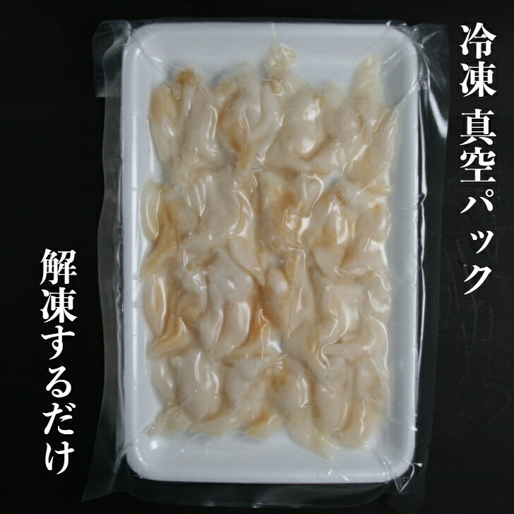 寿司ネタshop 海の端っこの寿司ネタ 石垣貝 約6g×20枚 業務用 生食用 いしがきかい すしねた のせるだけ 刺身用 31/40 いしがき貝 海鮮丼 手巻き寿司｜アングル2