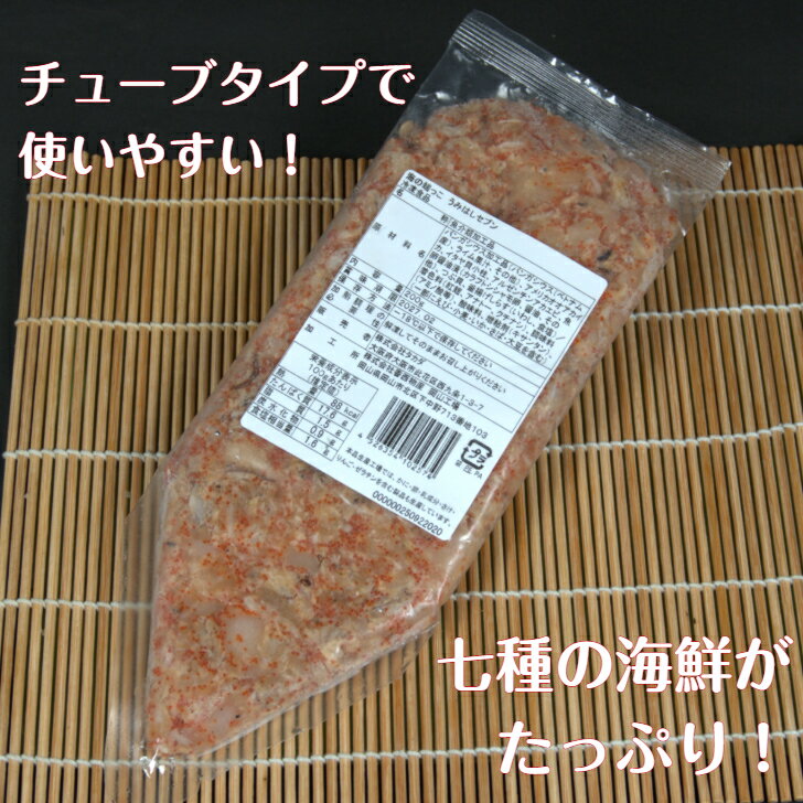 これ一つで贅沢一品！うみはしセブンチューブ 200g 寿司加工の端材こだわり7種ミックス 4〜5人前 解凍するだけ ご飯のお供 海鮮丼 手巻き寿司 海の端っこ 3