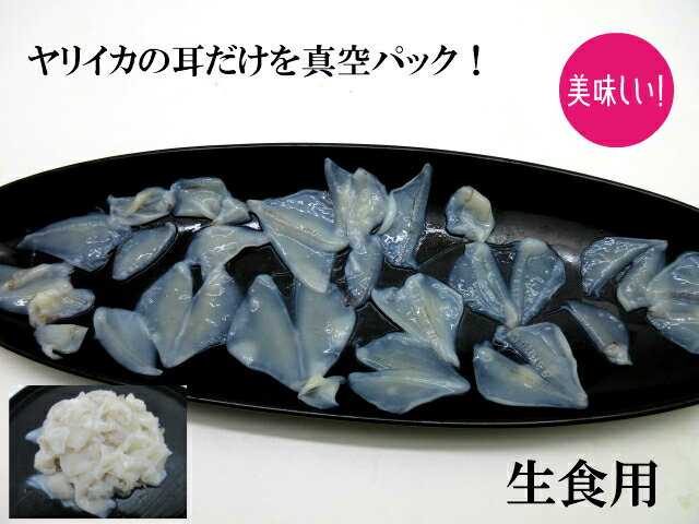 寿司ネタアブラカレイえんがわ端材500gすしねた生食用エンガワ刺身用のせるだけパスタ中華